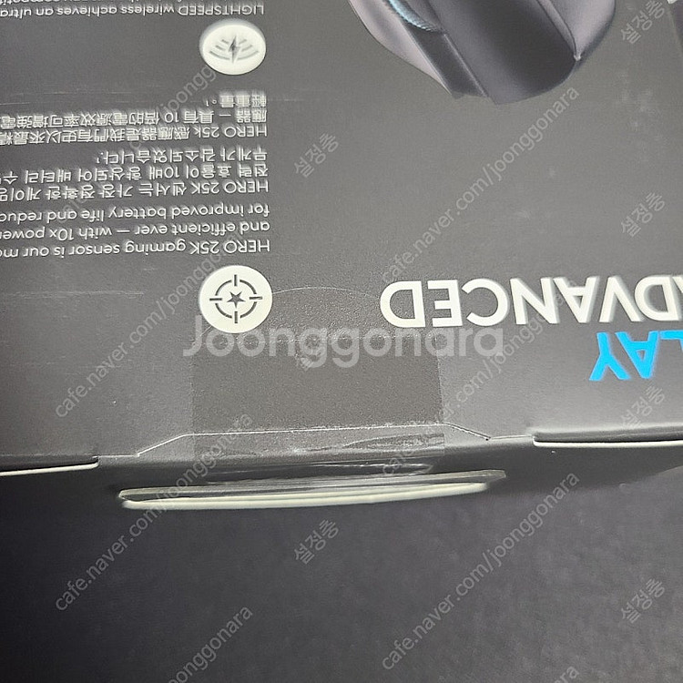 G703 무선 로지텍코리아 국내정발 정품 미개봉--3