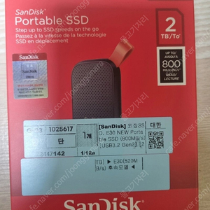 미개봉) 샌디스크 외장 SSD 2TB 800m/s