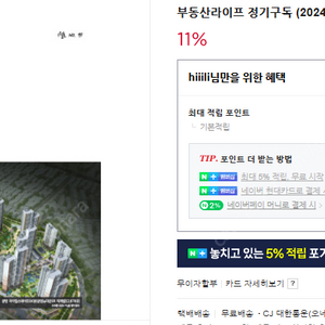 이상우 님의 부동산라이프 과월호 / 2022년 2월~2024년 1월 (총 24권)