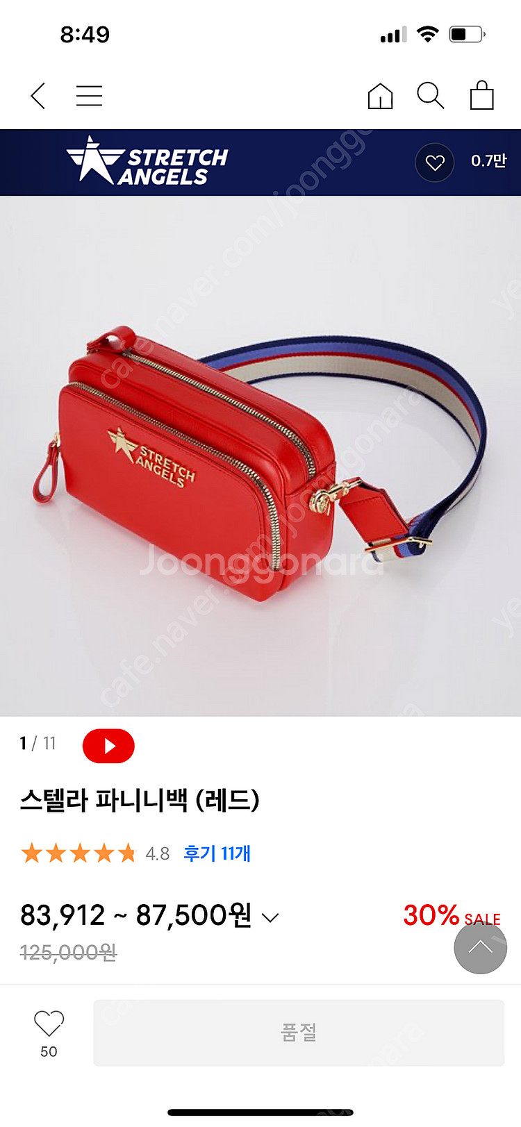 스트레치엔젤스 스텔라 파니니백--0