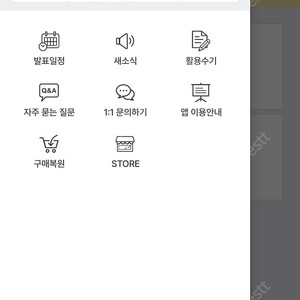 리틀팍스 8개월 남은거 팝니다