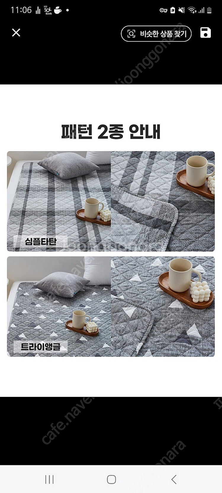한일의료기 전기요 전기매트 싱글 더블--3
