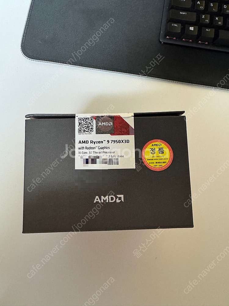 AMD 라이젠 7950x3D 제이씨현 정품 팝니다--1
