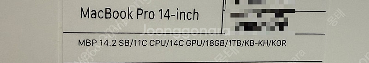 맥북 프로 M3 14인치 18gb 1테라 팝니다.--1