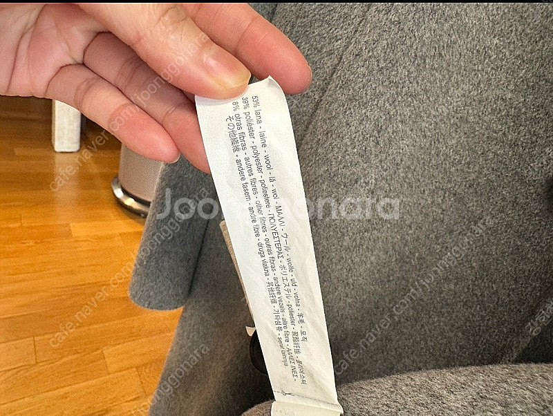 자라 남성 회색 XL코트--3