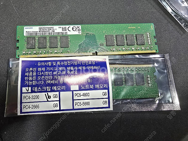 삼성 DDR4 3200(25600) 32G (16g ×...--0