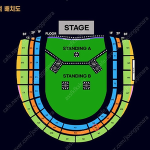오아시스 내한 공연 지정석 2층
