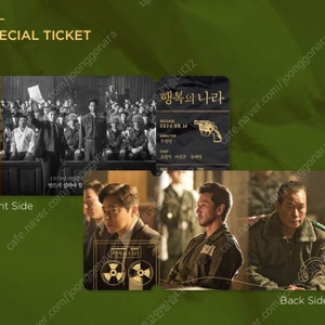 CGV 메가박스 롯데시네마 영화굿즈특전 아트카드 북마크 스페셜티켓 A3 포스터