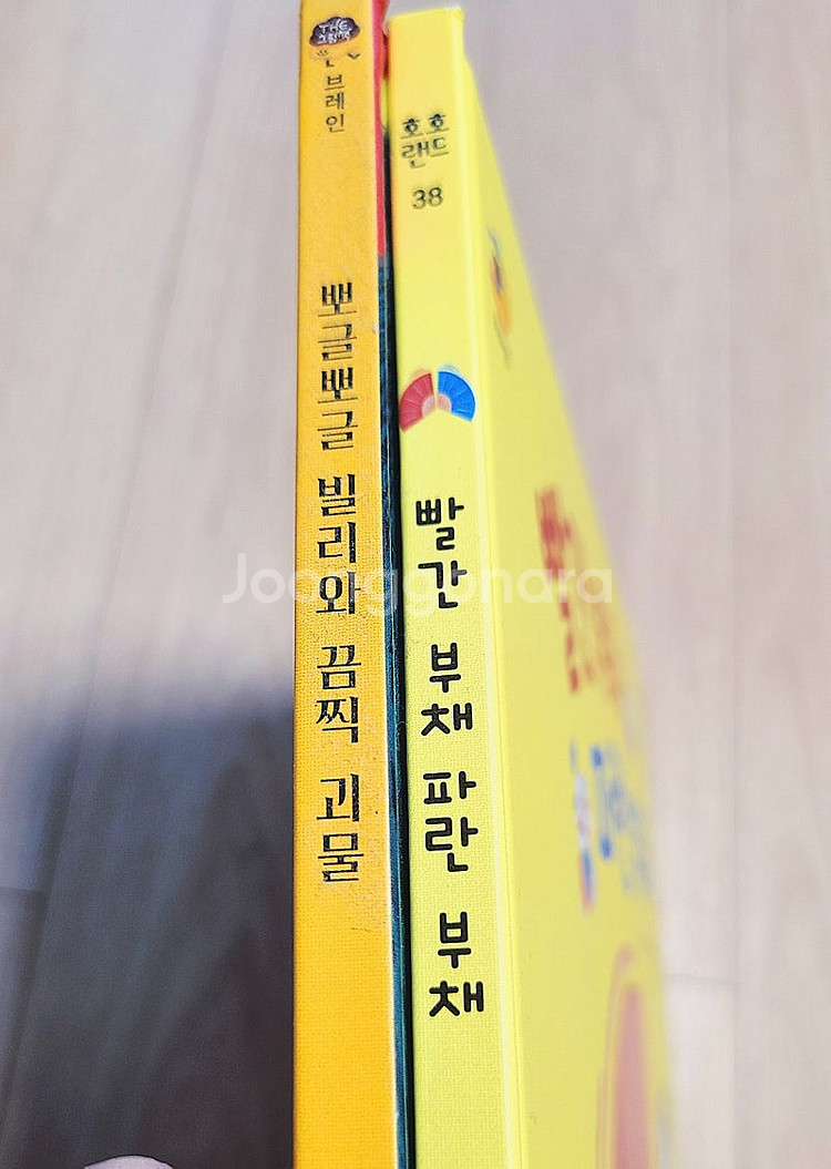 그레이트북스 호랑이술래 소전집--4
