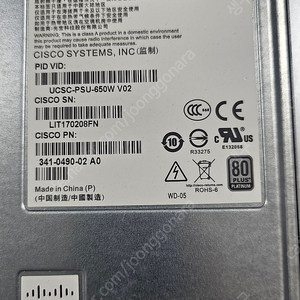 Cisco 시스코 서버 c220 c240 등 파워 650w 판매합니다.