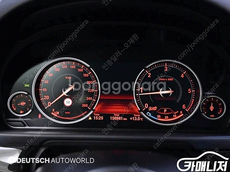 [BMW]5시리즈 (F10) 520d 럭셔리 ★중고차★...--9