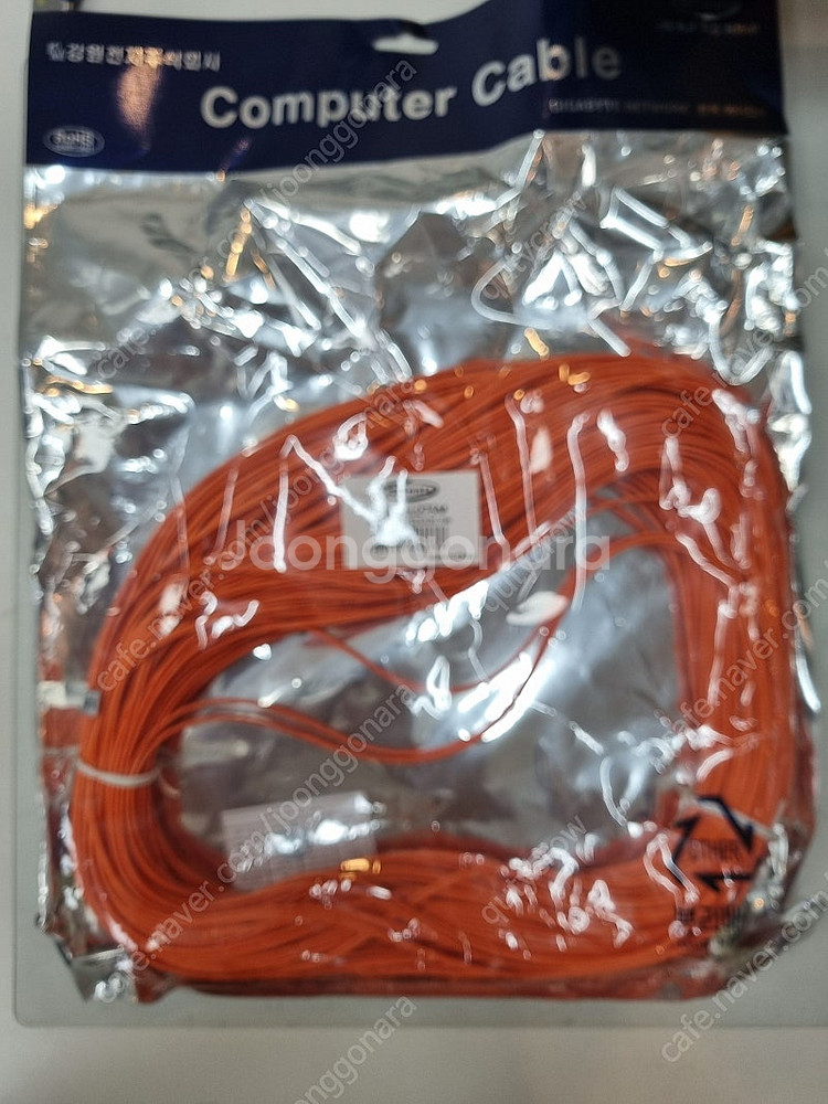 CAT. 6A 랜선 판매 [LS category 6a ...--2