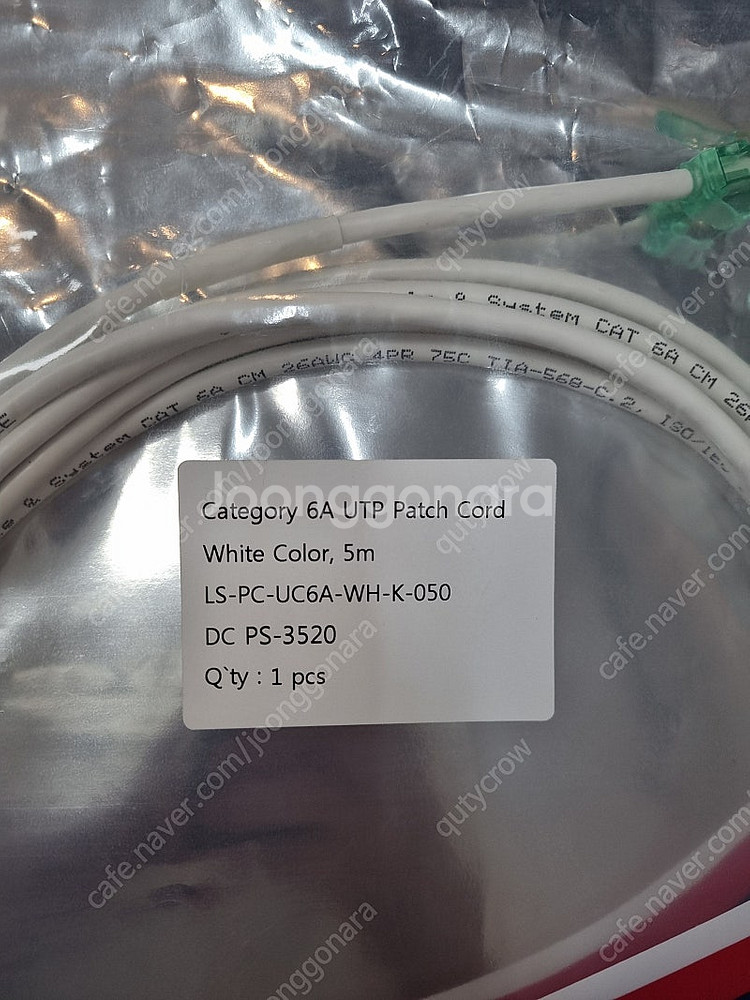 CAT. 6A 랜선 판매 [LS category 6a ...--3