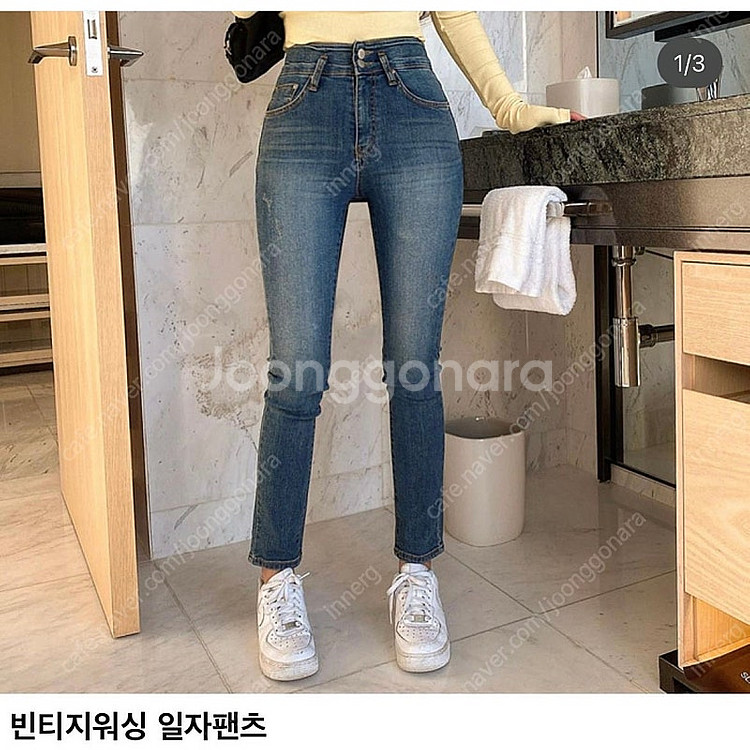 히프나틱 빈티지워싱 일자팬츠 하이웨스트스키니진 청바지 ...--0