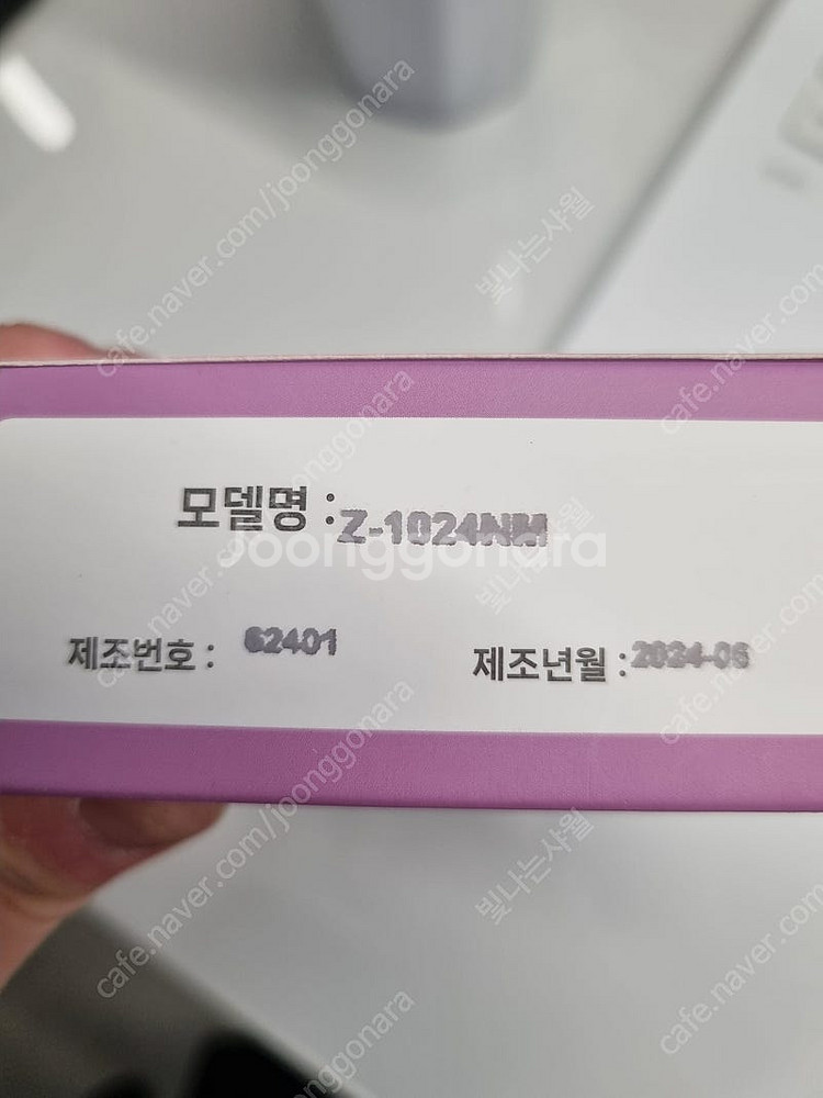 제니스 니들 mts니들--1