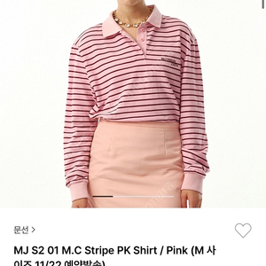 문선 MJ S2 01 M.C Stripe PK Shirt / Pink