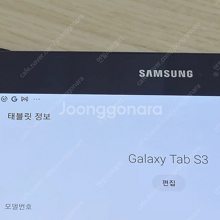 갤럭시탭 (삼성) S3 와이파이 전용 32G 모델 태블...--8