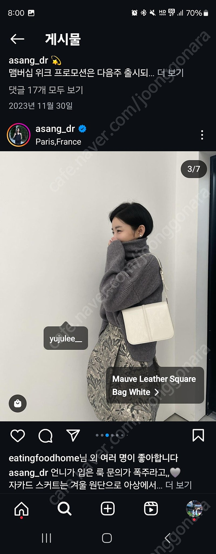 아상 니트+스커트 1회착용--2