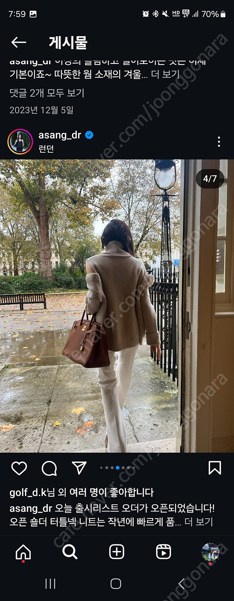 아상 니트 1회착용--1