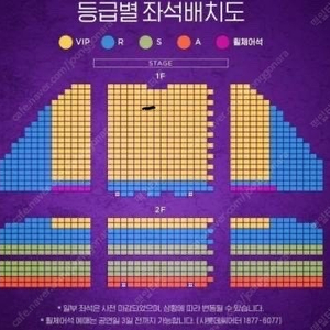 뮤지컬 알라딘 11월 12월 공연 양도합니다 ViP좌석 명당석