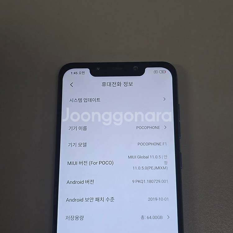포코폰 F1 블루 64기가 미파손 상태좋은단말기 6만에...--3