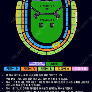 오아시스 내한 콘서트 지정석P 1층 N2구역 연석2연석