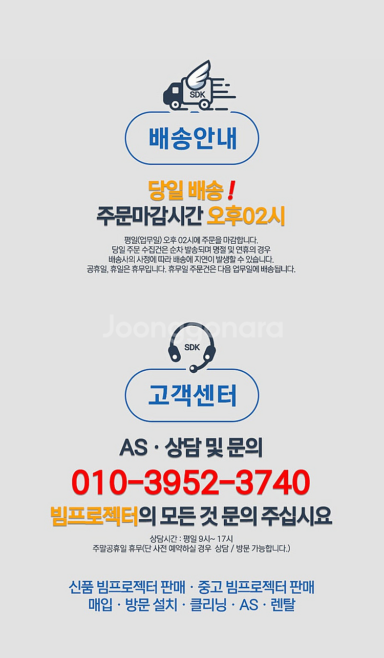 빔프로젝터 엡손 EB-L530U 5200안시 2,090...--8