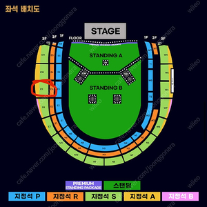 [ 저렴 2025 오아시스 내한 ] 3층 지정석S석 E9구역 2연석