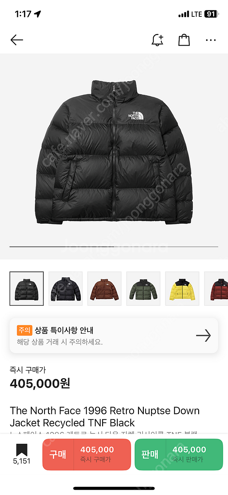 노스페이스 눕시 1996 해외판 TNF XL사이즈 판매합니다 검정--0