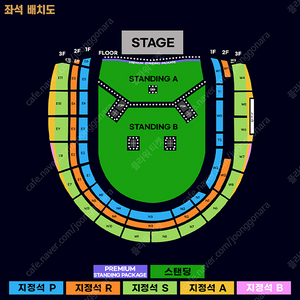 오아시스 내한공연 콘서트 티켓 양도 판매 (1층 좌석 2연석, 스탠딩 B구역 130번대 2연석 등)