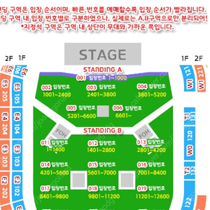 오아시스 지리는자리 좋은자리 2연석 양도합니다