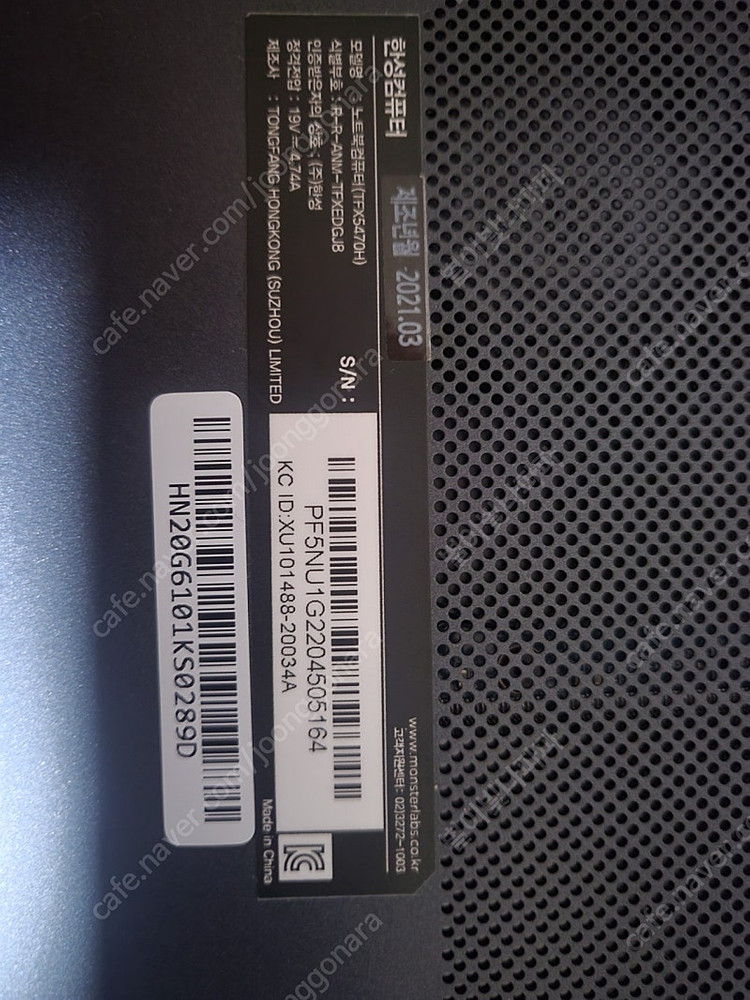 한성 올데이롱(TFX5470H)라이젠 노트북--4