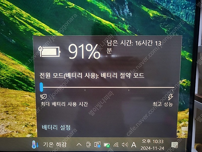 한성 올데이롱(TFX5470H)라이젠 노트북--5
