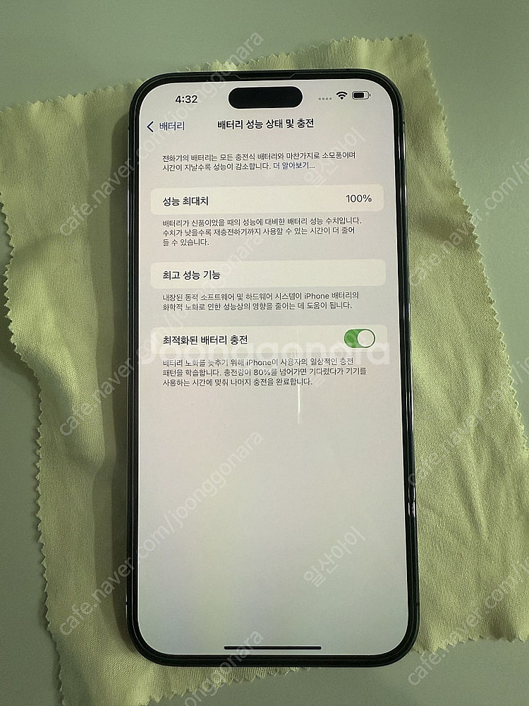 아이폰14프로맥스 1tb sss급 리퍼--4