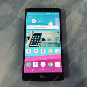 LG G4 브라운 액정깨끗! 무잔상! 1만원 판매합니다