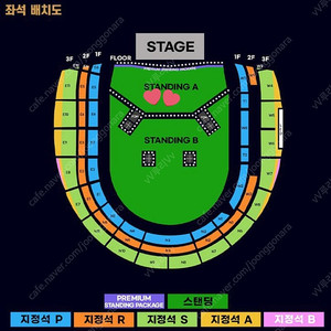 오아시스 내한공연 콘서트 티켓 양도 OASIS Live ’25