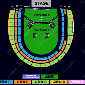 오아시스 스탠딩B 18XX 2연석