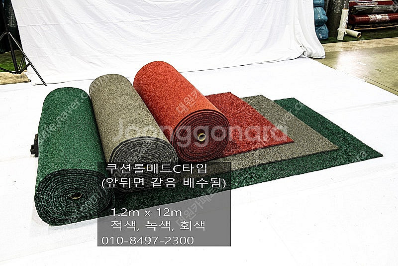 코일매트 쿠션롤매트 먼지방지 눈비 미끄럼방지120cmx600cm- A타입 9만원--2