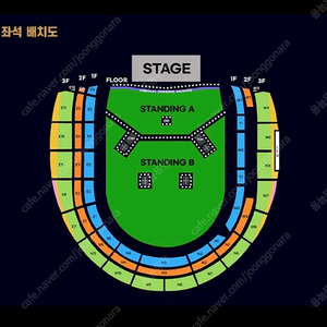 오아시스 내한공연 스텐딩B구역 2연석