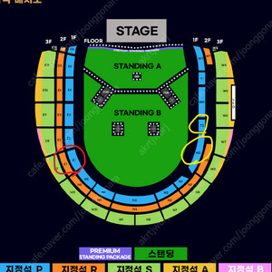 오아시스 내한 콘서트 지정석 테이블 2연석