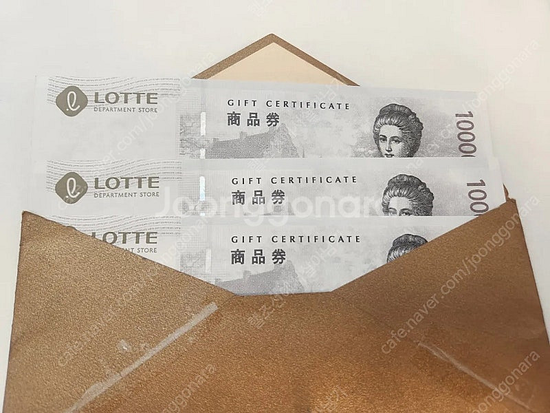 롯데상품권 지류 10만원권 3장 판매합니다--0