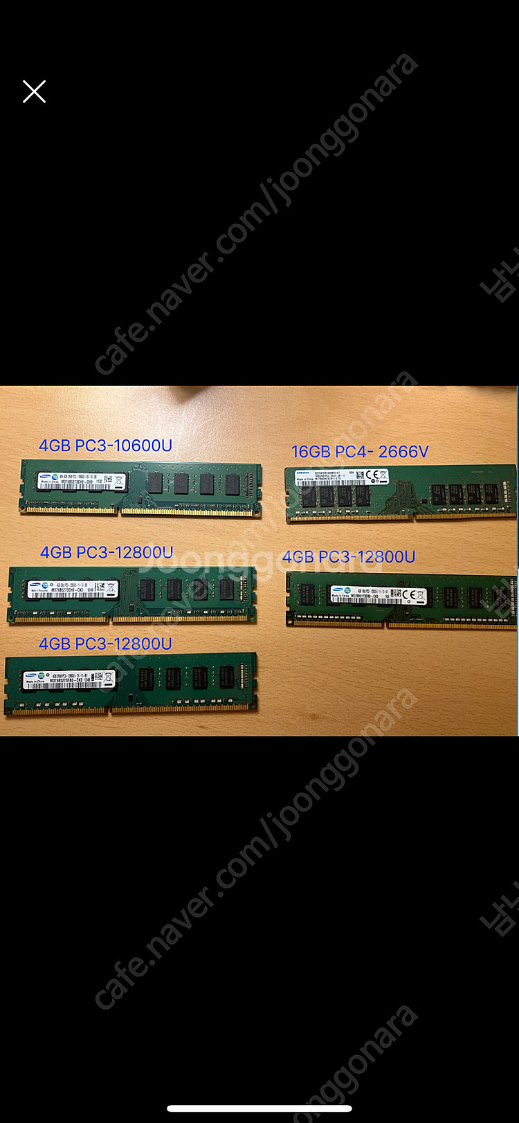 삼선 시금치램 pc4 16기가--0