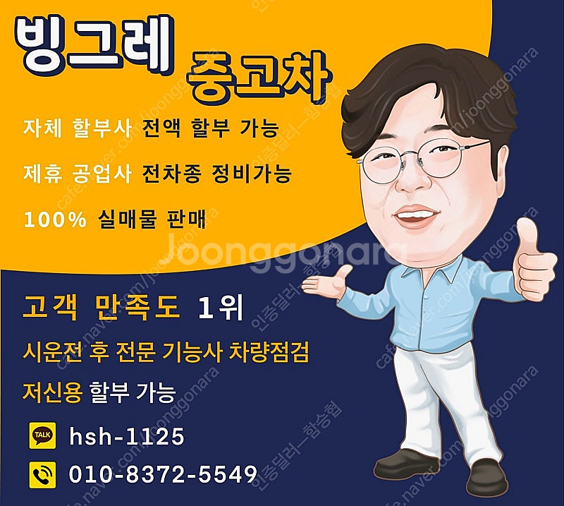쉐보레│캡티바│7인승│루프캐리어│530만원│ ★군미필할...--7
