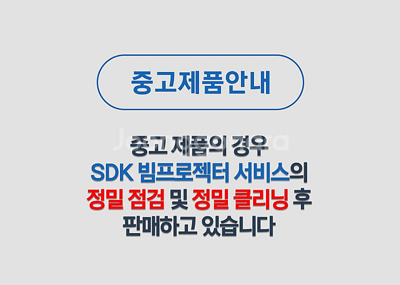 빔프로젝터 맥셀 MP-V5002 5000안시 2,490...--6