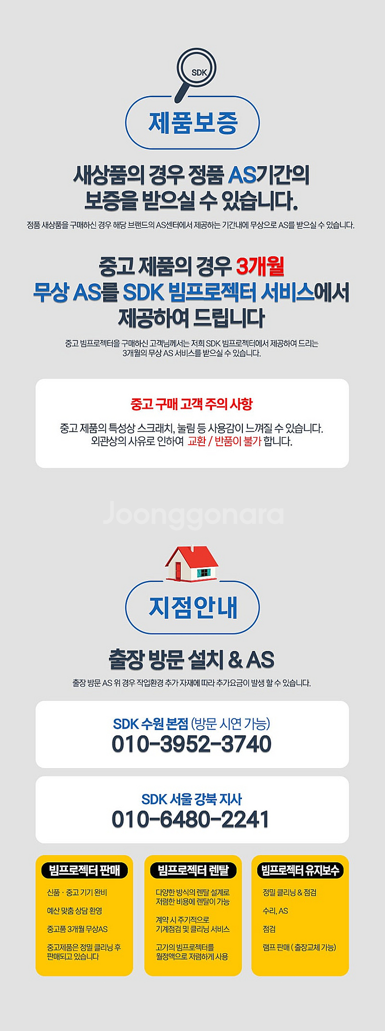 빔프로젝터 맥셀 MP-V5002 5000안시 2,490...--7