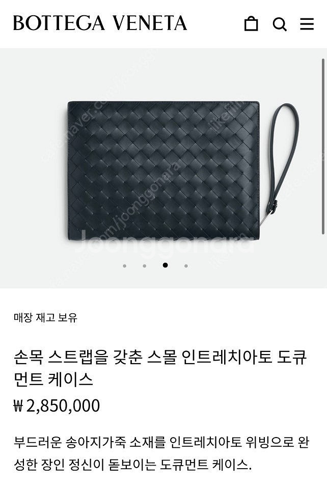 보테가베네타 클러치(S)--0