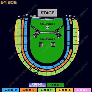 오아시스 내한공연 스탠딩 지정석S 다량 양도합니다