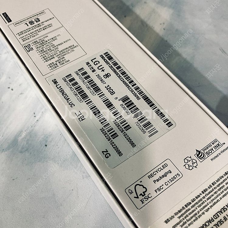갤럭시 워치7 그린 44MM 미개봉 새거 24만5천원 ...--3