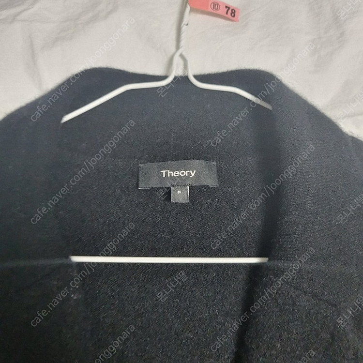 구호 띠어리 니트코트 이미지