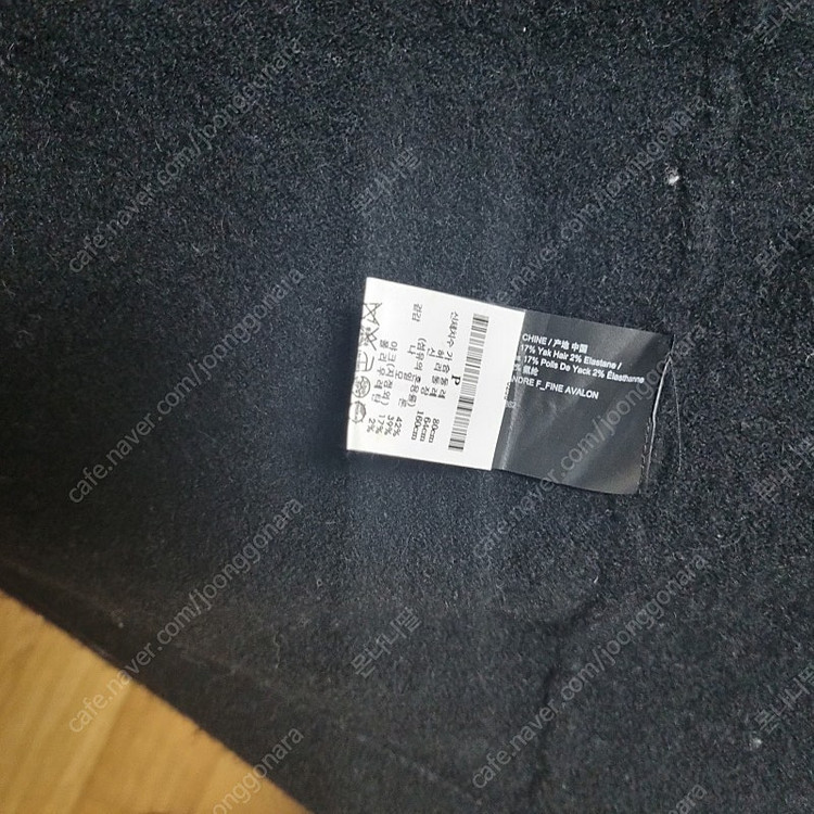 구호 띠어리 니트코트 이미지